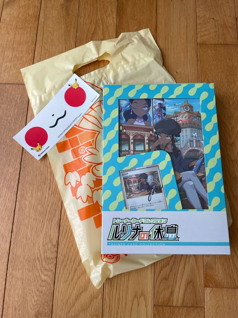 【新品未開封】ルリナの休息 トレーナーカードコレクション 、ステッカー付き