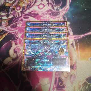 Code：1059 コードヘブン 1枚