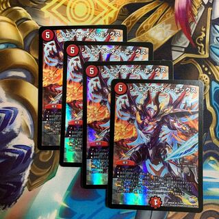 ジ・エンド・オブ・エックス