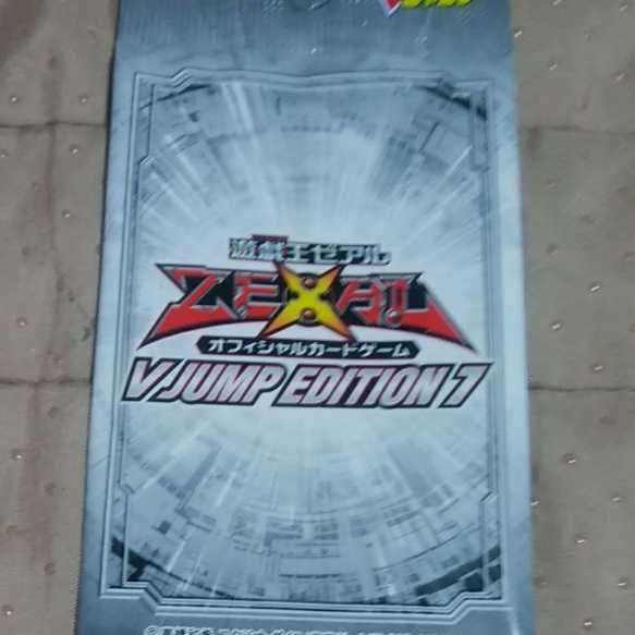 mg-m30-  未開封　V JUMP  EDITION7   新古