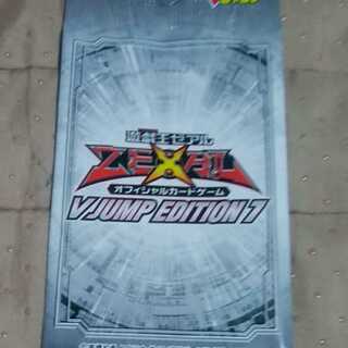 mg-m30-  未開封　V JUMP  EDITION7   新古