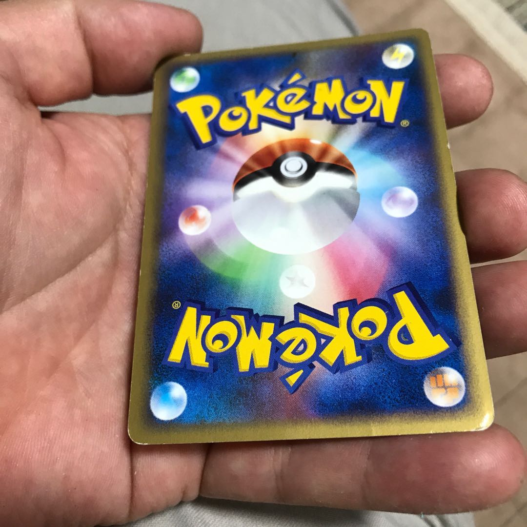 mg-m-j-en1-arceus 2009 production #hskt0095414