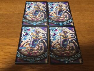 Corruption spell, Air Vo, 4 pieces.