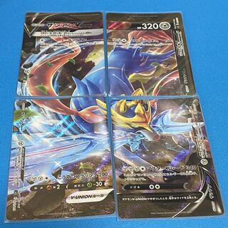 ザシアン　VUnion Vユニオン　ポケカ