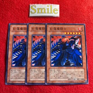 Knight of the Red Lotus#1866