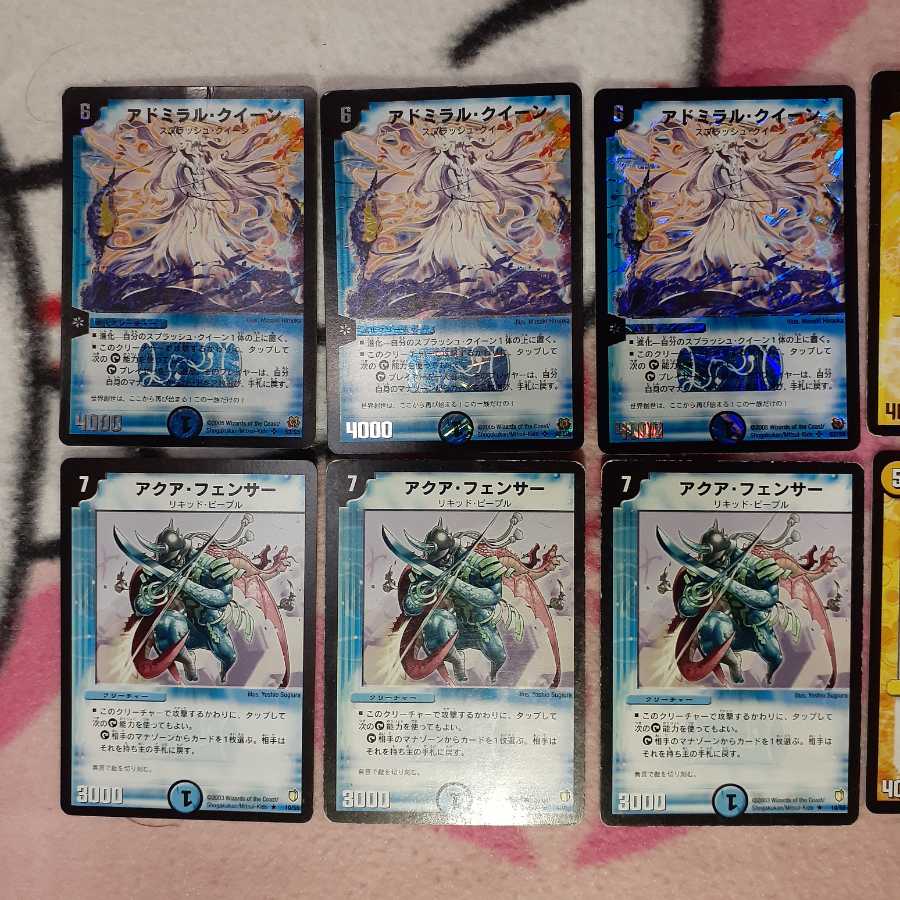 アドミラル・クイーン【ジャンク】