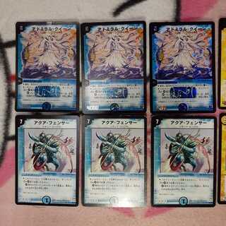 アドミラル・クイーン【ジャンク】