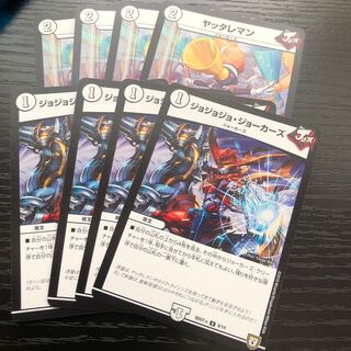 Ships within 24h Set