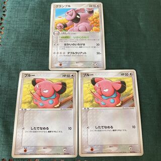 ポケモンカード PCG グランブル進化ライン