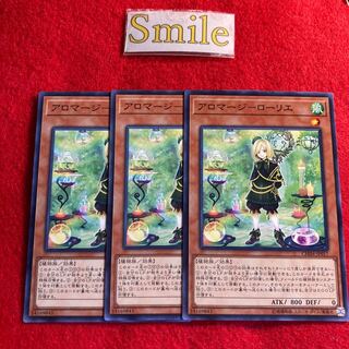 アロマージ-ローリエ#1898