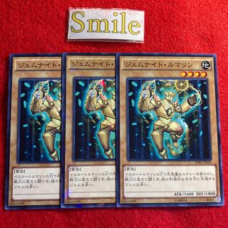 ジェムナイト・ルマリン#1909