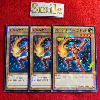 ジェムナイト・ガネット#1910