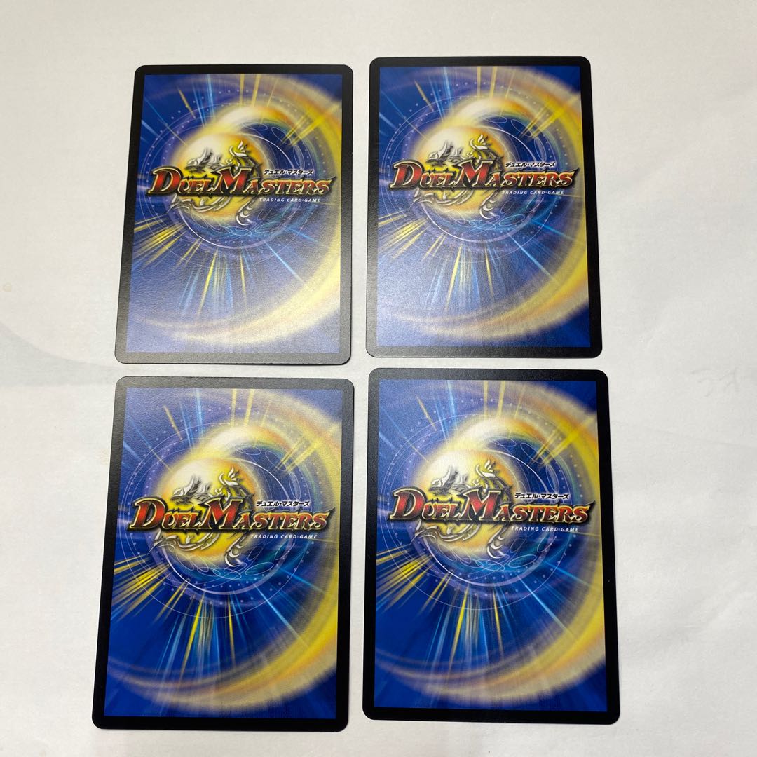 "Behold, the essence of Psychic Science!" 4 cards and 4 Energy ReLight cards