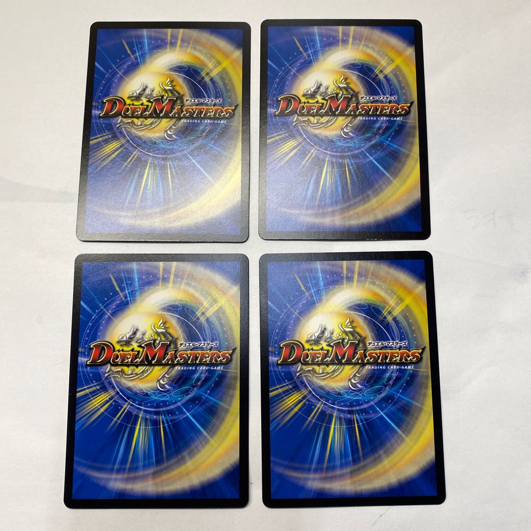 "Behold, the essence of Psychic Science!" 4 cards and 4 Energy ReLight cards