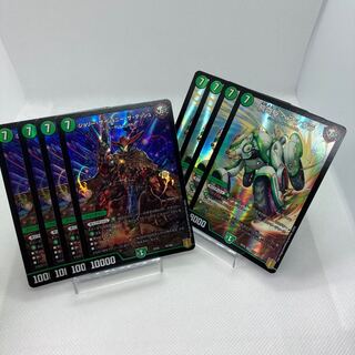 ジョリー・ザ・ジョニー・ザ・ダッシュ ベアシガラ(傷あり)