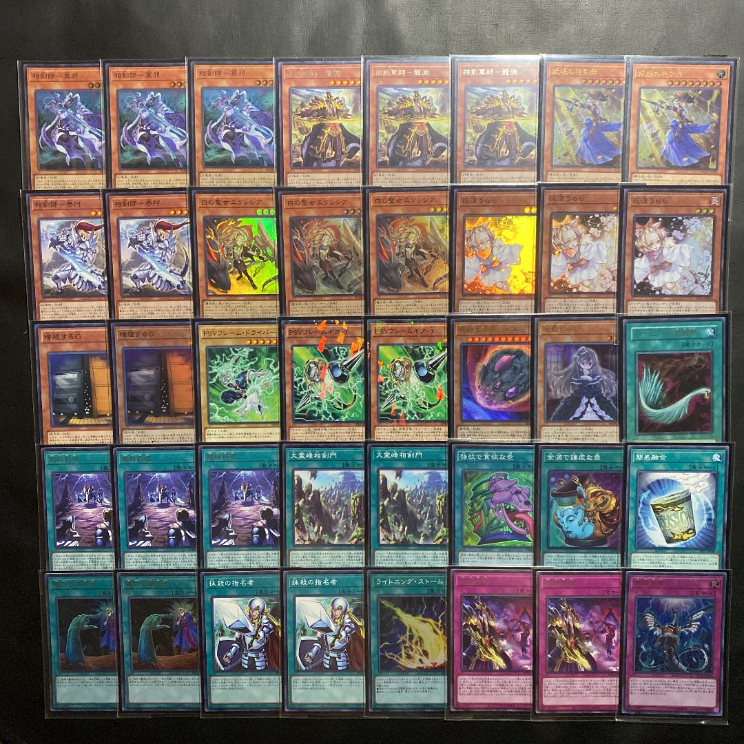 Yu-Gi-Oh! Aiken Deck