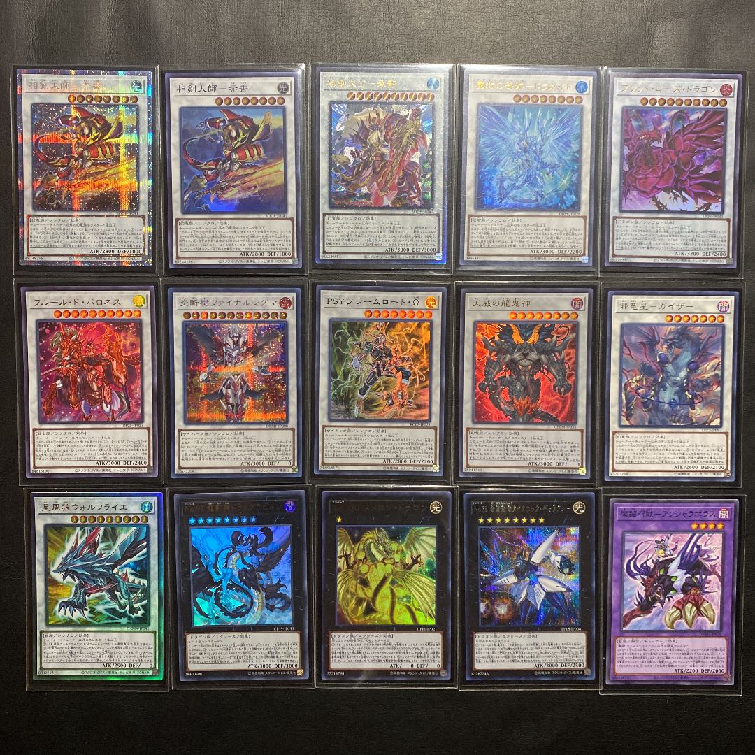 Yu-Gi-Oh! Aiken Deck