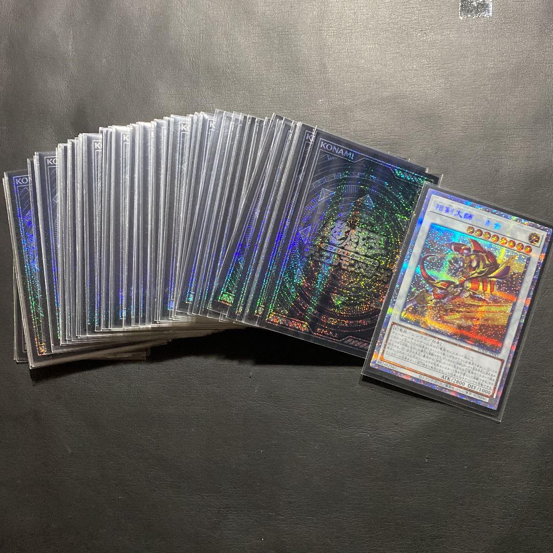 Yu-Gi-Oh! Aiken Deck