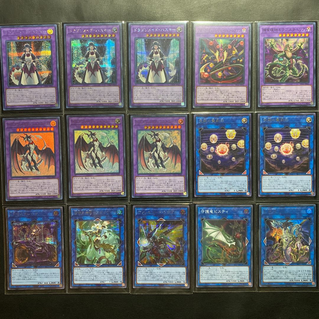 Yu-Gi-Oh Dragon Rosaad Deck