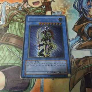 カオスソルジャー レリーフ ジャンク品