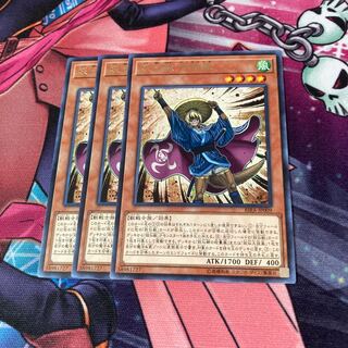 妖仙獣 侍郎風 レア　3枚