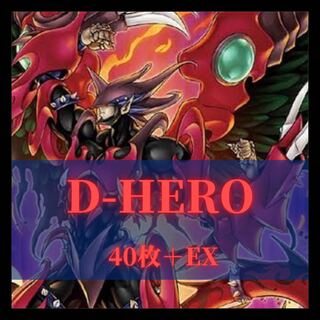 Yu-Gi-Oh D-HERO Deck