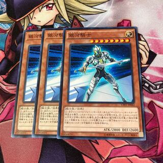 Galaxy Knight Normal 3pcs