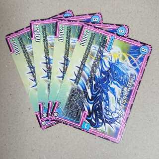 */弐幻サンドロニア/*　4枚