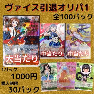 やな様専用商品