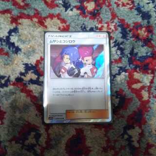 ムサシとコジロウ