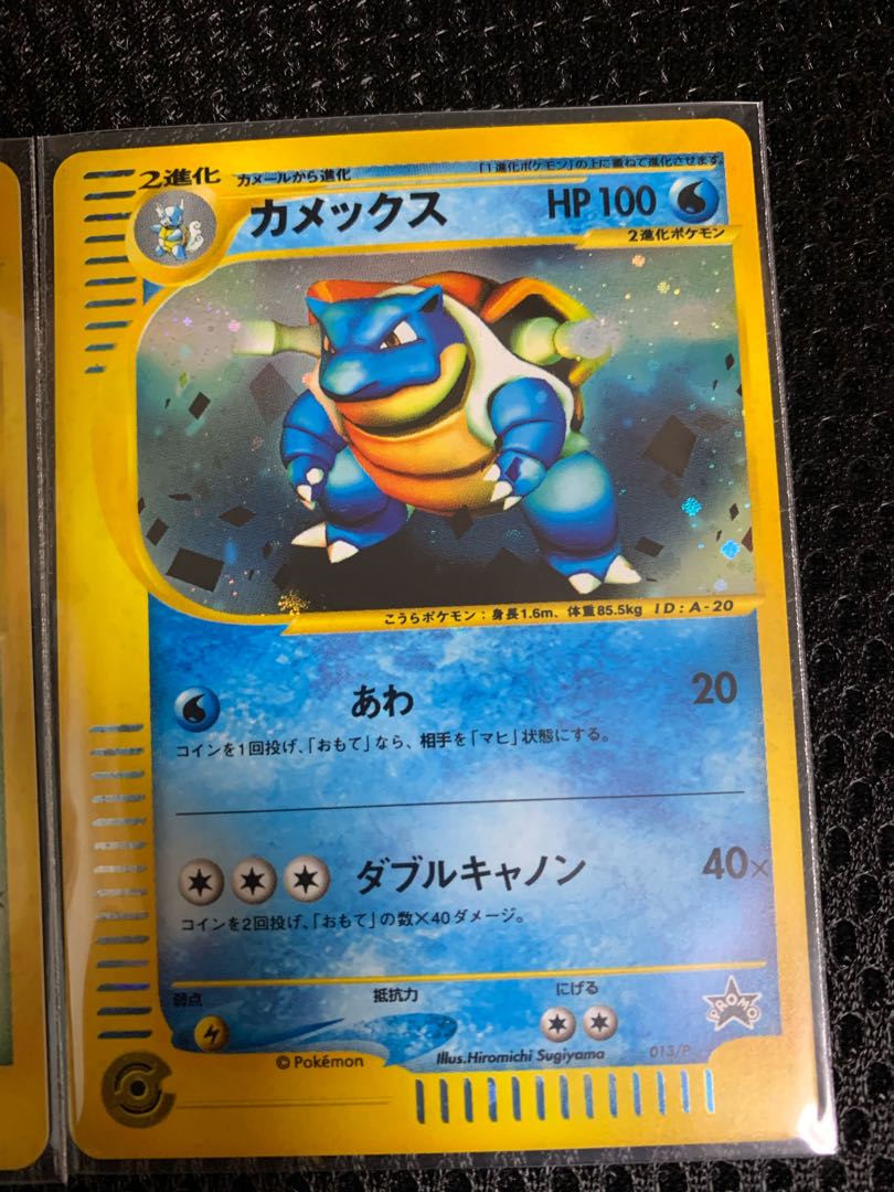 ポケモンカードe トリプルゲットキャンペーン 赤緑コース 金銀 ポケモンカードe トリプルゲットキャンペーン 赤緑コース 金銀