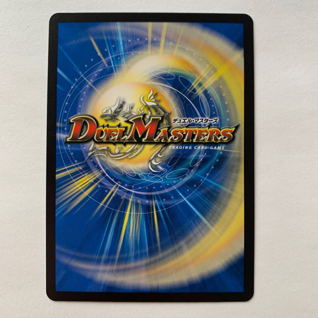 ドンドン火噴くナウ