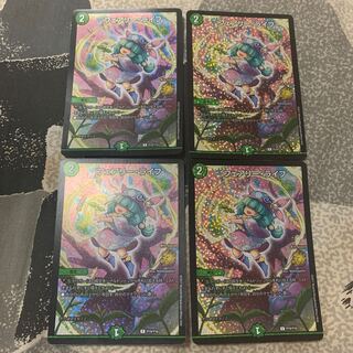 フェアリーライフ　CSプロモ