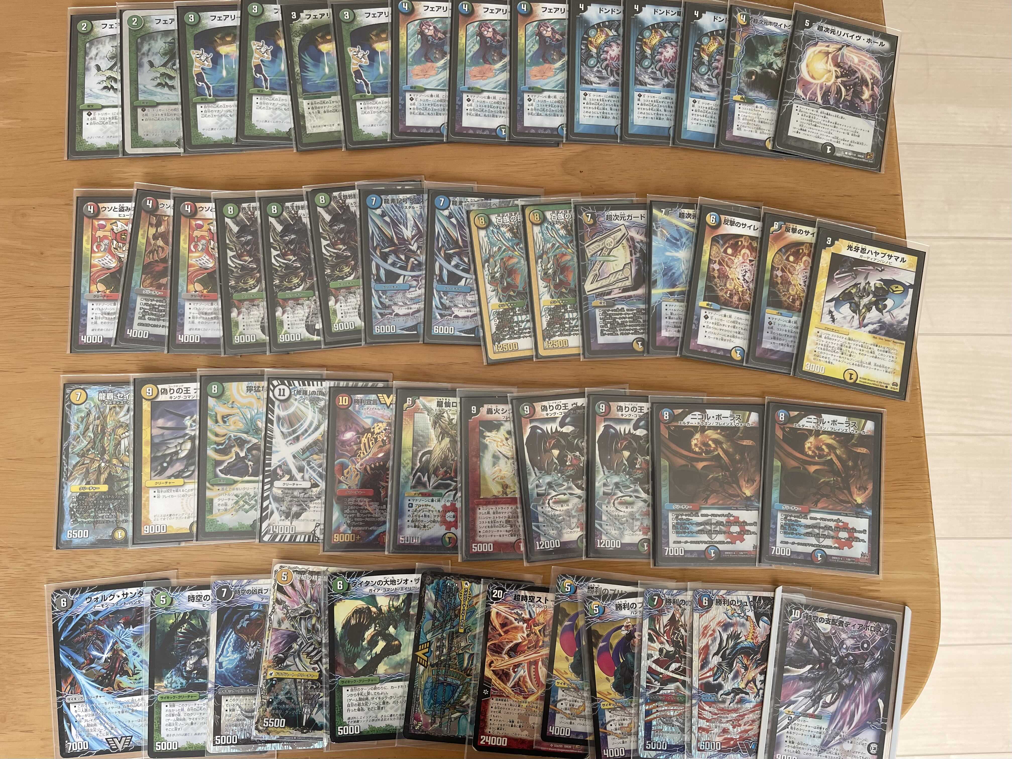 ５色コントロールデッキ@あしゅさん専用