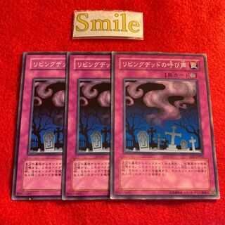 リビングデッドの呼び声#1913