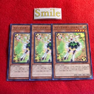 トリックスター・ナルキッス#1916