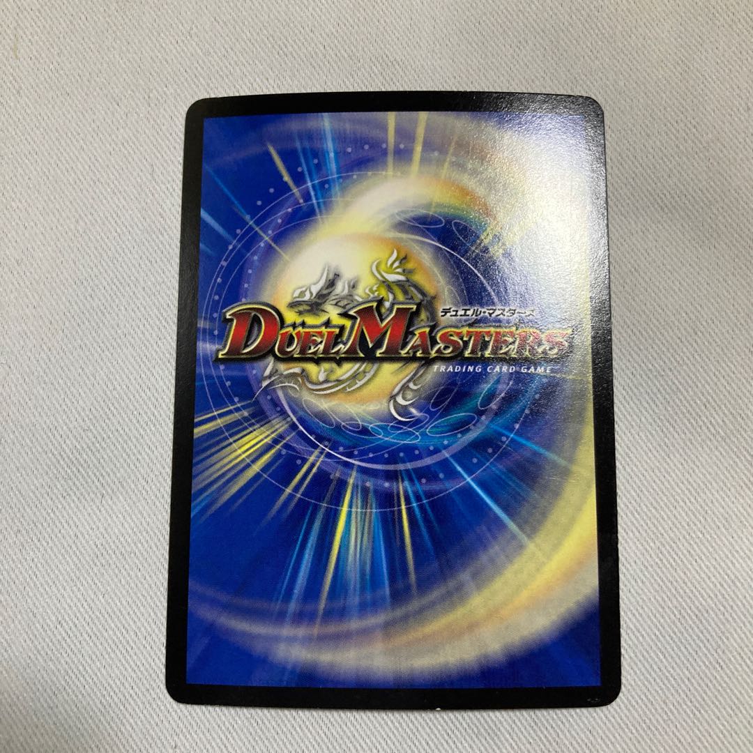 Spirit of the Sky Impact Trigger