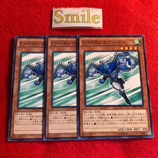 E・HERO エアーマン#1924