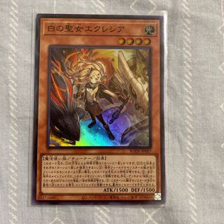 白の聖女エクレシア スーパーレア