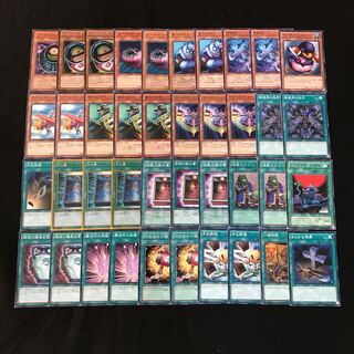 [deck destruction deck]