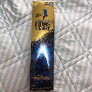 クロニクル　カツキング　未開封