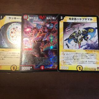 殿堂入りセット