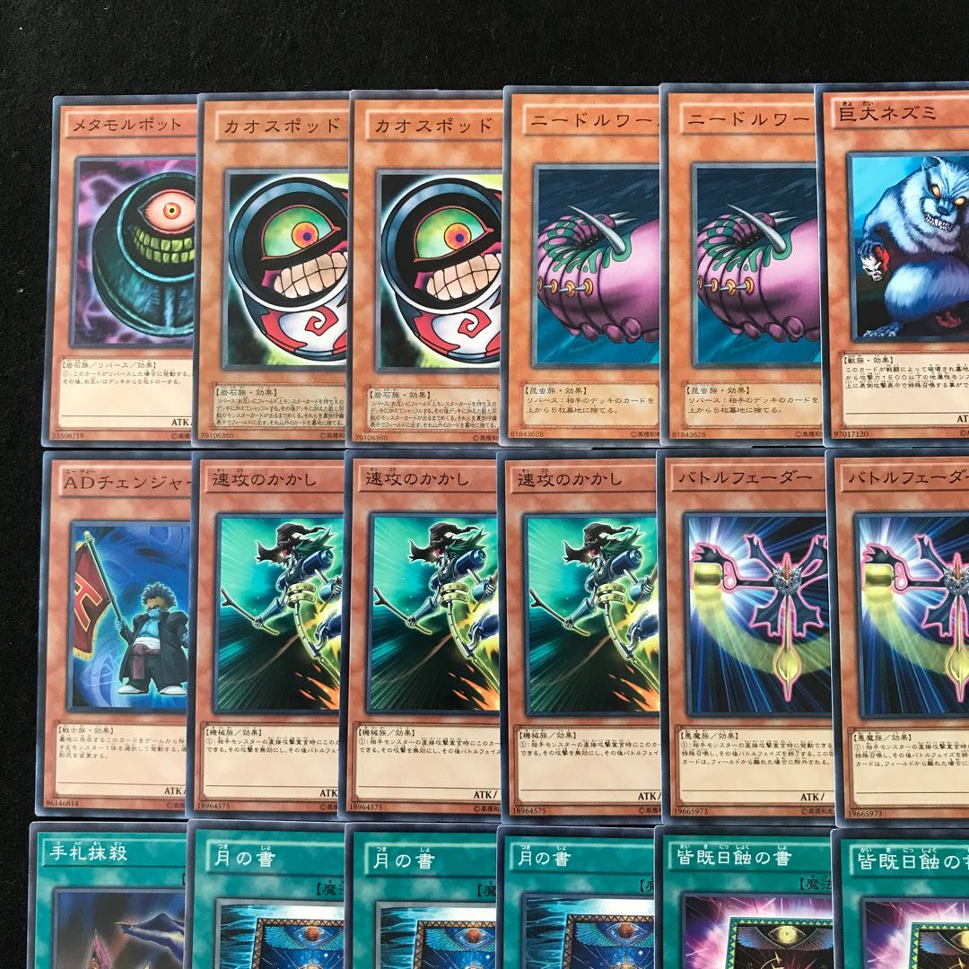 [deck destruction deck]