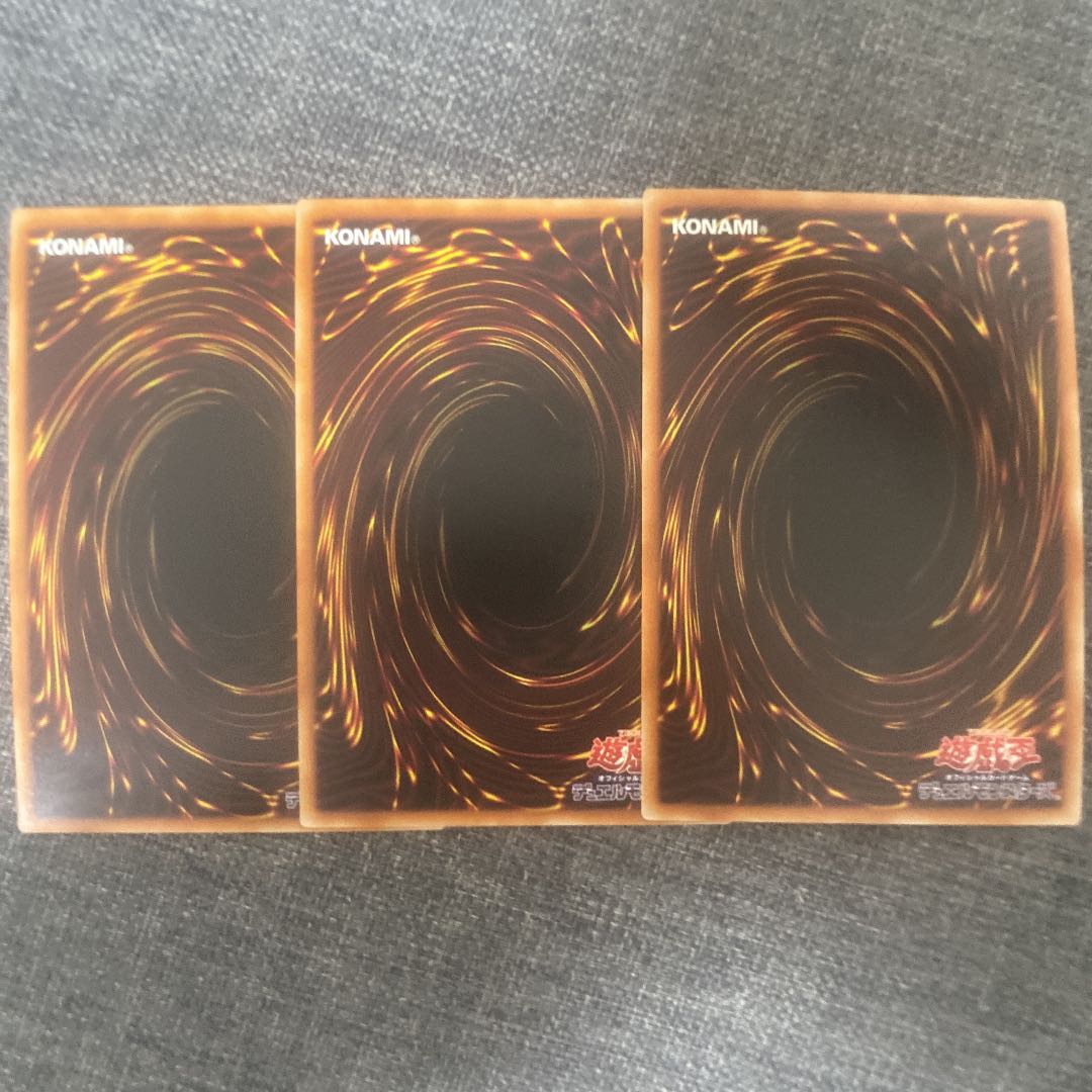 混沌領域 スーパーレア