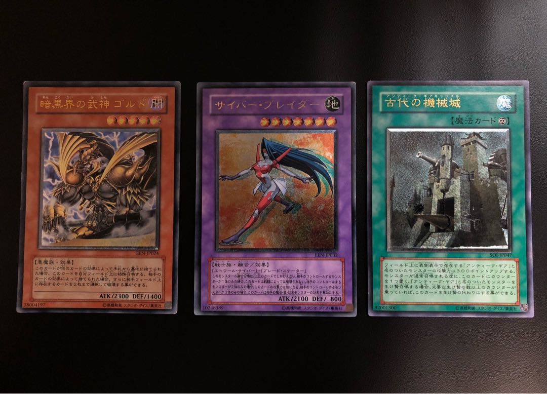 遊戯王　閃刀姫　カガリ　など５枚セット