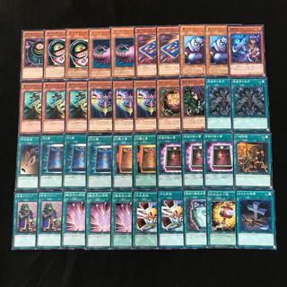 [deck destruction deck]