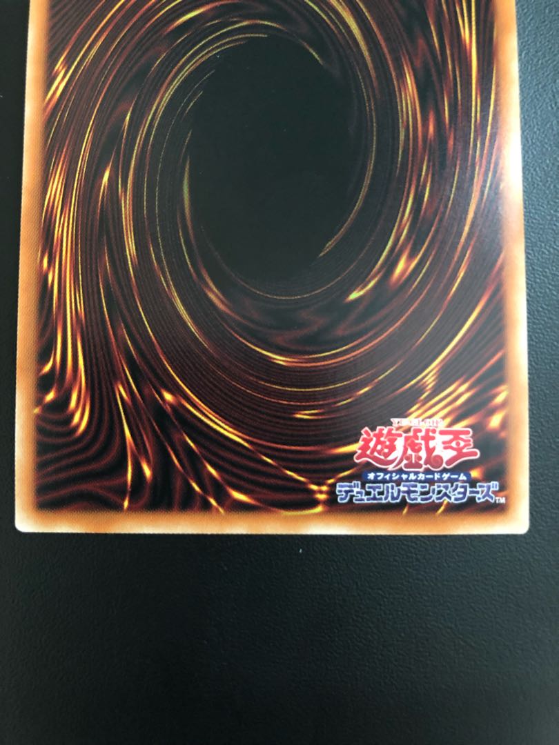 閃刀姫　カガリ　プリズマティックシークレットレア