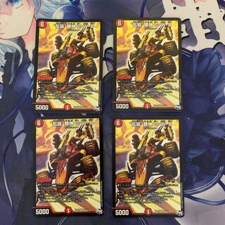 “乱振”舞神 G・W・D