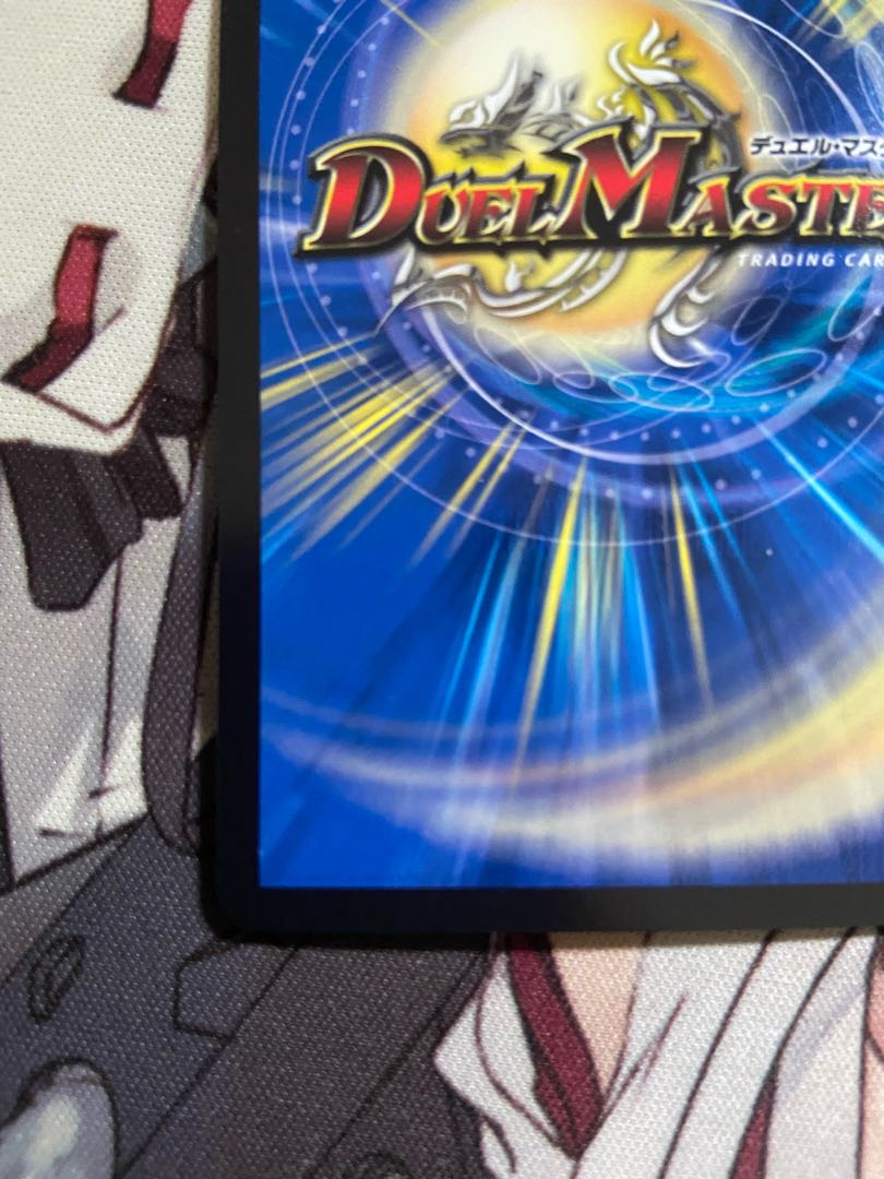 卍 デ・スザーク 卍