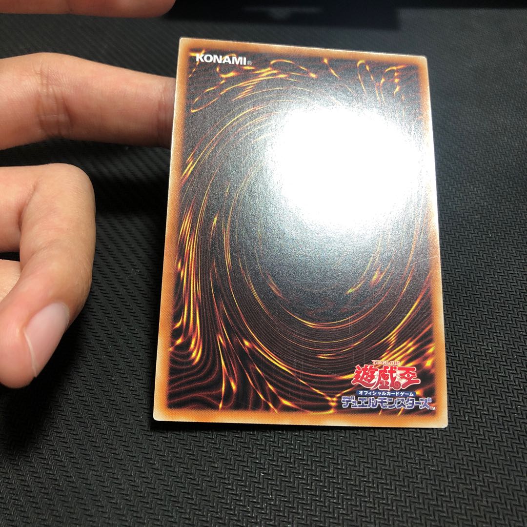 スターダスト・ドラゴン　20th